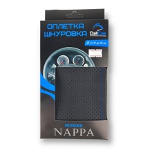 Оплетка из Эко-кожи перфорированная с иголкой nappa, цвет черный с синей ниткой, ф - 37-39 мм