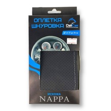 Оплетка из Эко-кожи перфорированная с иголкой nappa, цвет черный с серой ниткой, ф - 37-39 мм