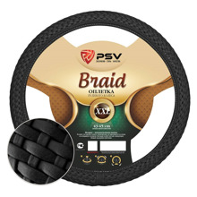 Оплетка эко-кожа BRAID Fiber, цвет черный, размер 2XL