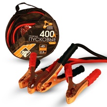 Провода пусковые 400 а - 2,5 м морозостойкие в сумке