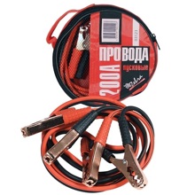Провода пусковые 200 а - 2,2 м морозостойкие в сумке