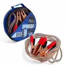 Провода пусковые 500 а - 2,2 м морозостойкие в сумке с силиконовой изоляцией