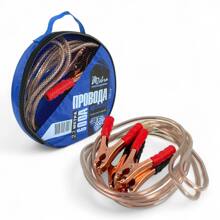 Провода пусковые 600 а - 2,2 м морозостойкие в сумке с силиконовой изоляцией