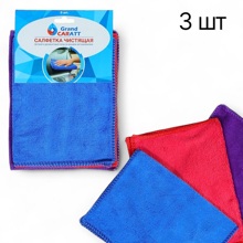 Набор салфеток из 3-х шт 20*30 см микрофибра 300 гр