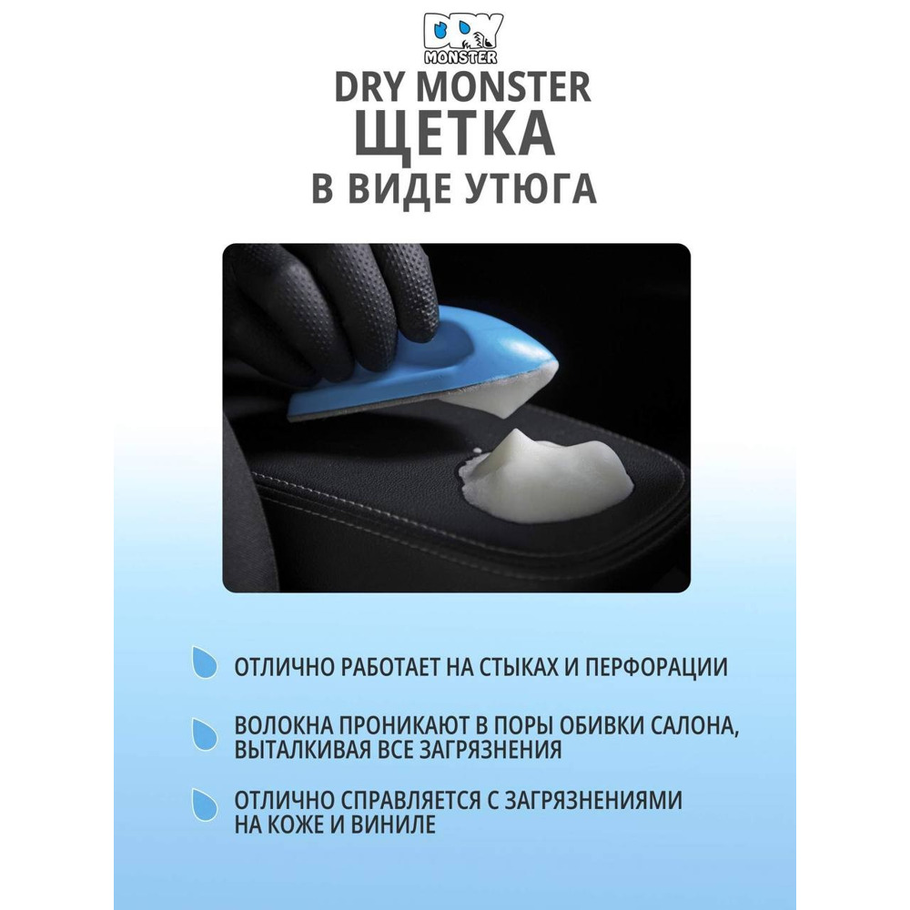 Щетка в форме утюжка 55*118, цвет синий Щетка в форме утюжка 55*118, цвет синий