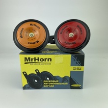 Сигнал звуковой YW-в012 12v