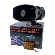 Спецсигнал 7-тональный с пультом