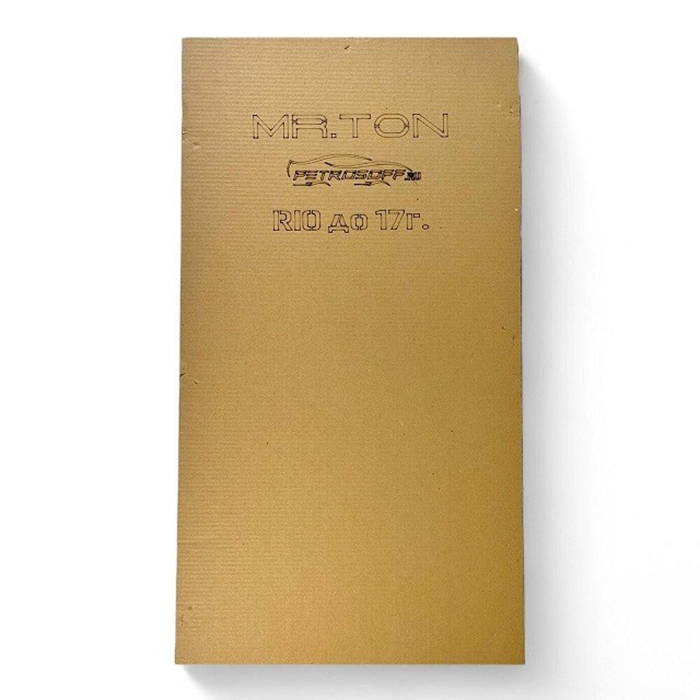 Пленка тонировочная силиконовая (съемная) для Kia Rio 3 2011-> 15 % Пленка тонировочная силиконовая (съемная) для Kia Rio 3 2011-> 15 %