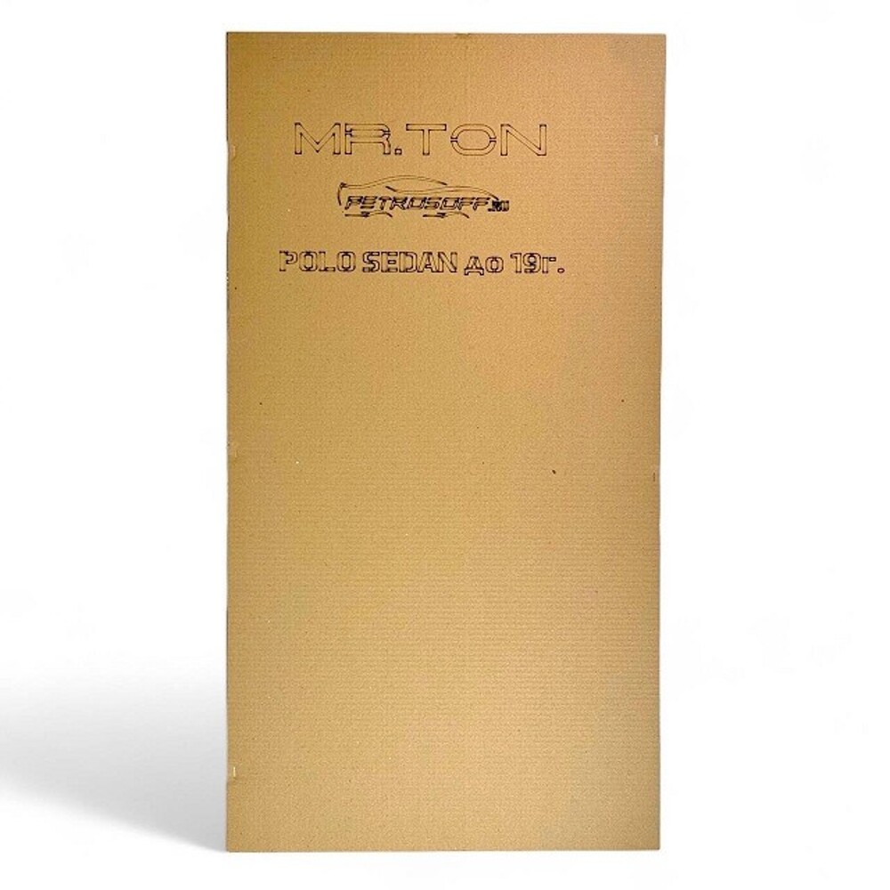 Пленка тонировочная силиконовая (съемная) для VW Polo седан 15 % Пленка тонировочная силиконовая (съемная) для VW Polo седан 15 %