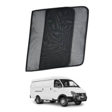 Шторы каркасные боковые на газель стандарт малая, магнит вшивной