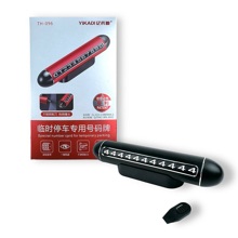 Табличка с номером телефона для автомобиля, цвет черный