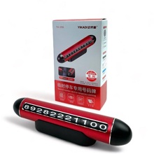 Табличка с номером телефона для автомобиля, цвет красный