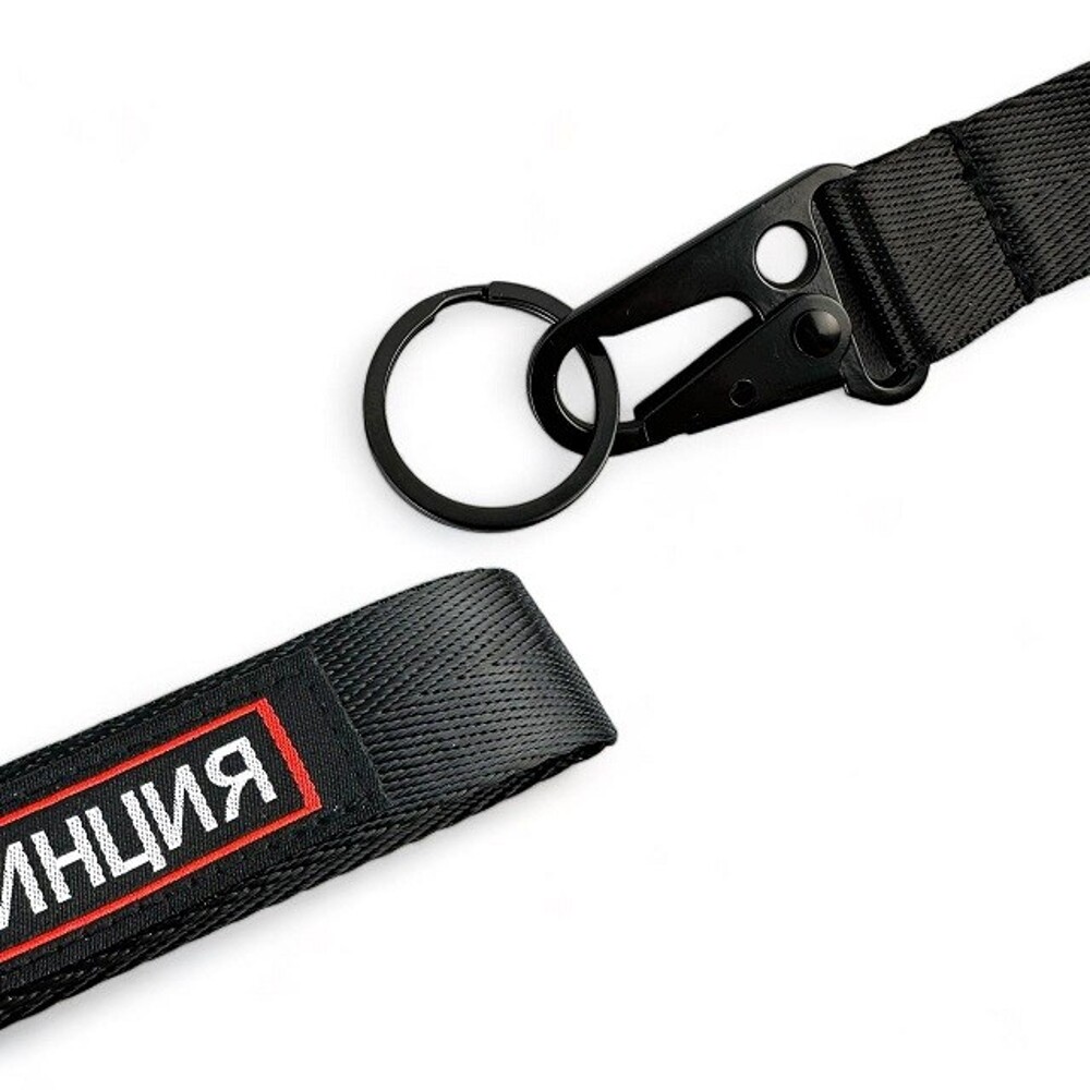 Брелок лента карабин Провинция Брелок лента карабин Провинция