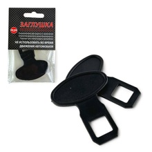 Заглушка на ремень безопасности пластиковая 2 шт.