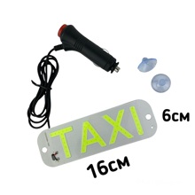 Такси светодиодный знак неоновый малый зеленый