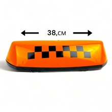 Такси - шашка на магните 12 V оранжевая, ширина 38 см