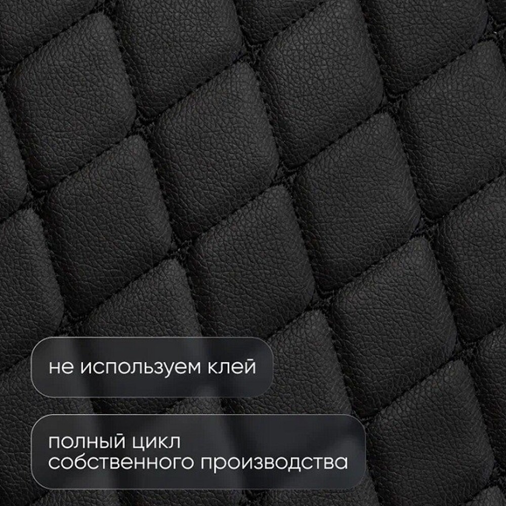 Кожа пвх ромб на поролоне 5 мм, рисунок бабочка, цвет черный нитка черная, высота 1,45 м*20м Кожа пвх ромб на поролоне 5 мм, рисунок бабочка, цвет черный нитка черная, высота 1,45 м*20м