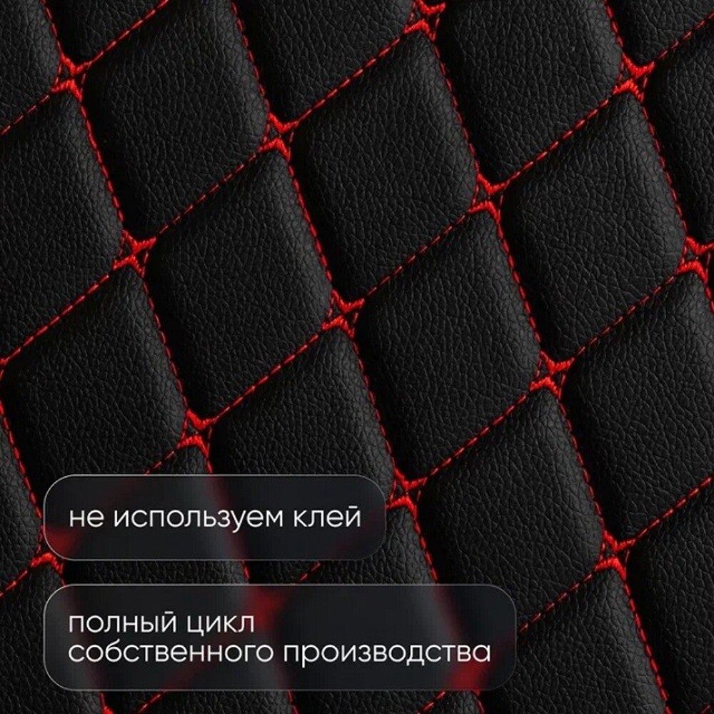 Кожа пвх ромб на поролоне 5 мм, рисунок бабочка, цвет черный нитка красная высота 1,45 м*20м Кожа пвх ромб на поролоне 5 мм, рисунок бабочка, цвет черный нитка красная высота 1,45 м*20м