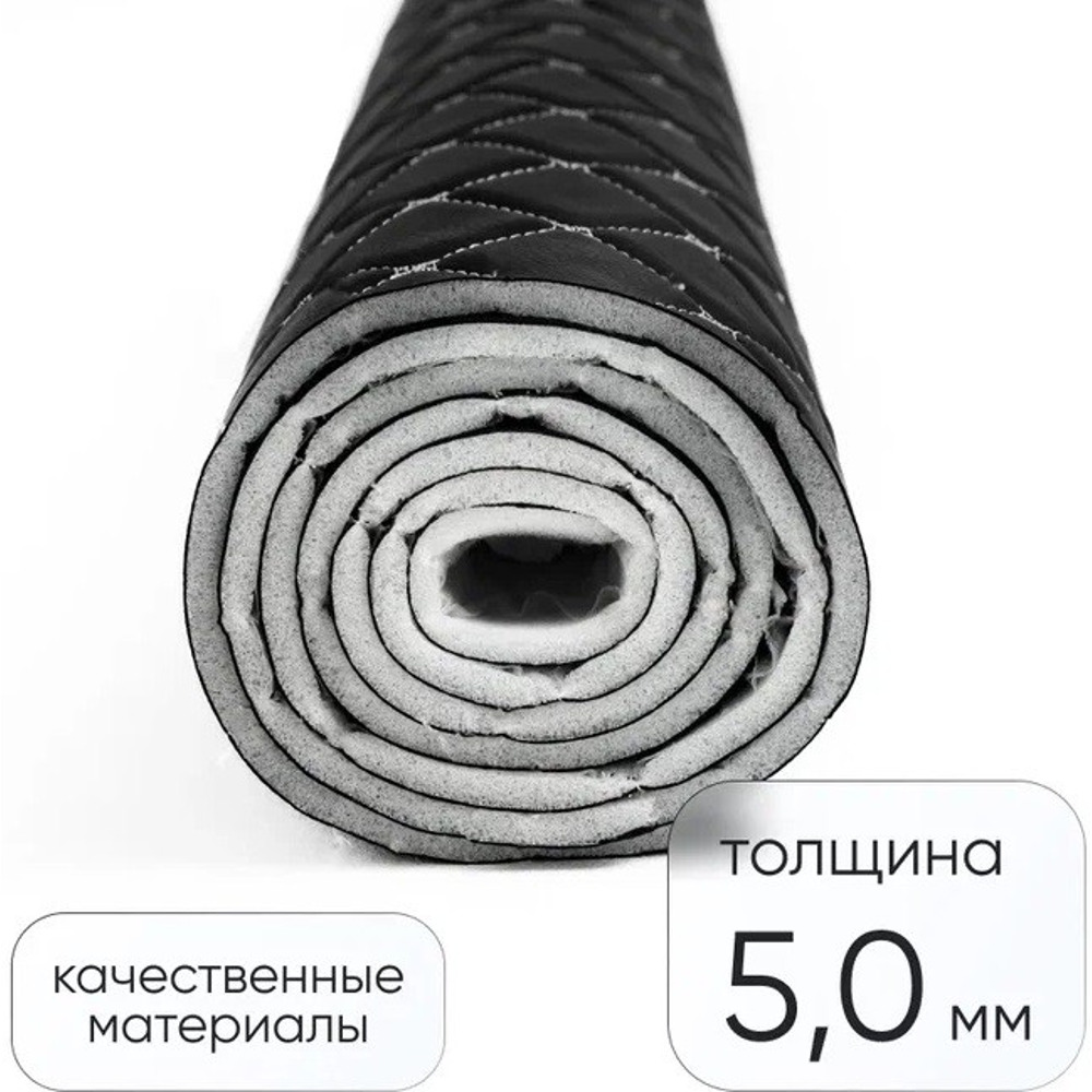 Кожа пвх ромб на поролоне 5 мм, рисунок бабочка, цвет черный, нитка белая, высота 1,45 м*20м Кожа пвх ромб на поролоне 5 мм, рисунок бабочка, цвет черный, нитка белая, высота 1,45 м*20м