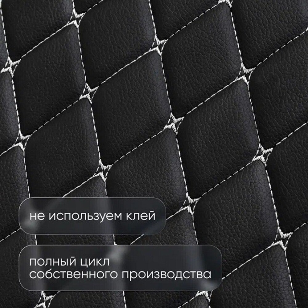 Кожа пвх ромб на поролоне 5 мм, рисунок бабочка, цвет черный, нитка белая, высота 1,45 м*20м Кожа пвх ромб на поролоне 5 мм, рисунок бабочка, цвет черный, нитка белая, высота 1,45 м*20м