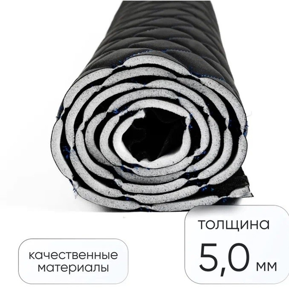 Кожа пвх ромб на поролоне 5 мм, рисунок бабочка, цвет черный, нитка синяя, высота 1,45 м*20м Кожа пвх ромб на поролоне 5 мм, рисунок бабочка, цвет черный, нитка синяя, высота 1,45 м*20м