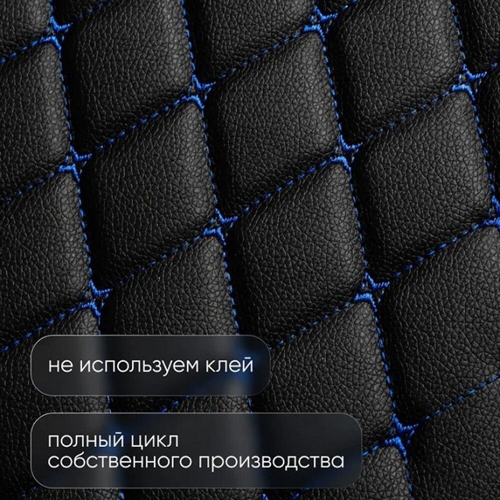 Кожа пвх ромб на поролоне 5 мм, рисунок бабочка, цвет черный, нитка синяя, высота 1,45 м*20м Кожа пвх ромб на поролоне 5 мм, рисунок бабочка, цвет черный, нитка синяя, высота 1,45 м*20м