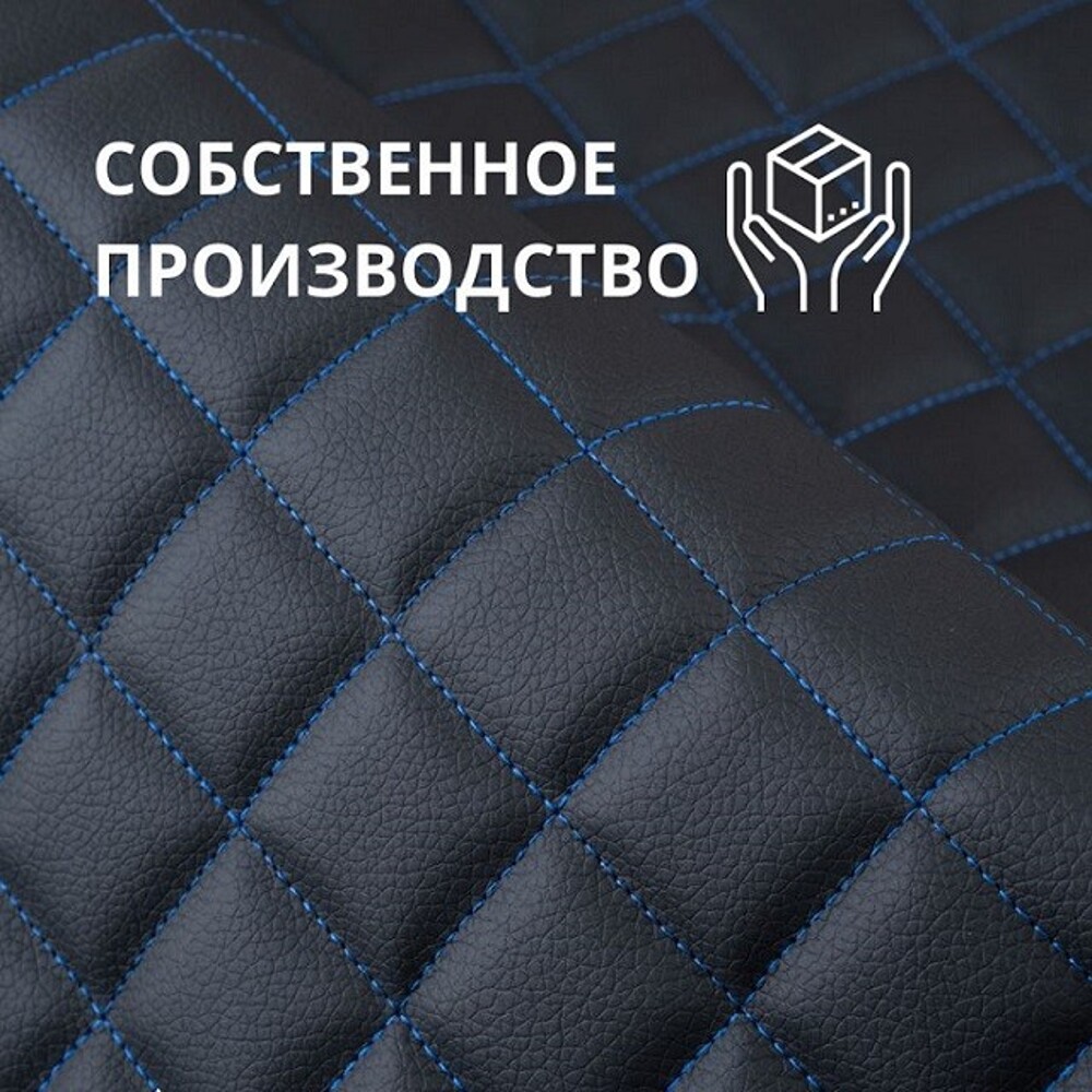 Кожа пвх ромб на поролоне 5 мм, цвет черный, нитка синяя, высота 1,45 м*20м Кожа пвх ромб на поролоне 5 мм, цвет черный, нитка синяя, высота 1,45 м*20м