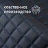 Кожа пвх ромб на поролоне 5 мм, цвет черный, нитка синяя, высота 1,45 м*20м Кожа пвх ромб на поролоне 5 мм, цвет черный, нитка синяя, высота 1,45 м*20м