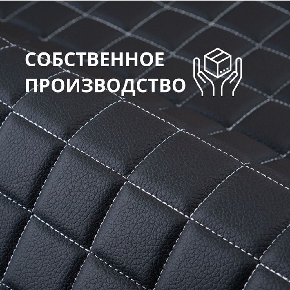 Кожа пвх ромб на поролоне 5 мм, цвет черный, нитка белая, высота 1,45 м*20м 7597 Кожа пвх ромб на поролоне 5 мм, цвет черный, нитка белая, высота 1,45 м*20м 7597