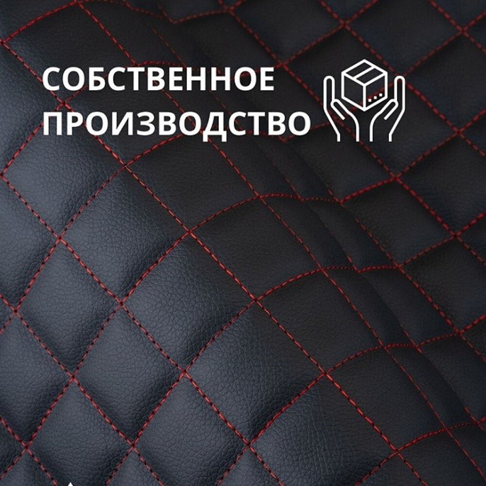 Кожа пвх ромб на поролоне 5 мм, цвет черный, нитка красная, высота 1,45 м*20м Кожа пвх ромб на поролоне 5 мм, цвет черный, нитка красная, высота 1,45 м*20м