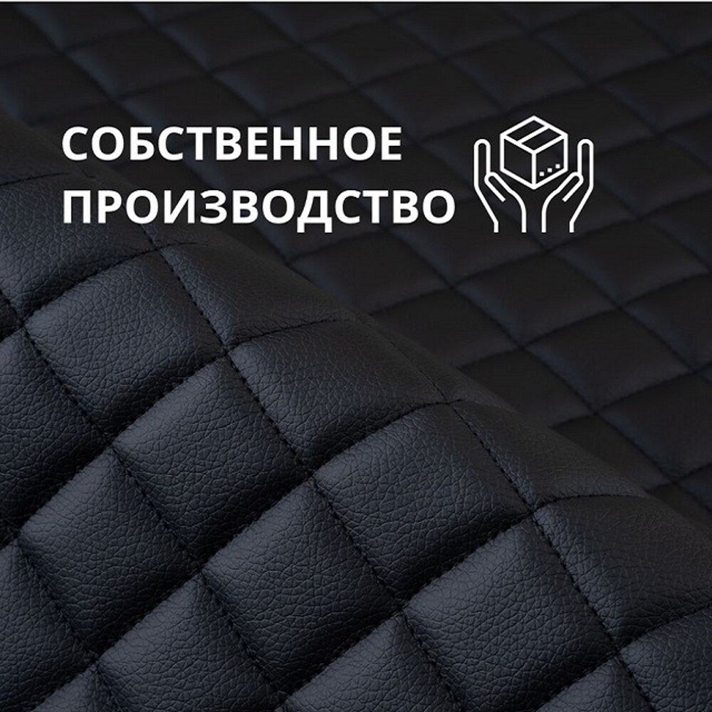 Кожа пвх ромб на поролоне 5 мм, цвет черный, нитка черная, высота 1,45 м*20м Кожа пвх ромб на поролоне 5 мм, цвет черный, нитка черная, высота 1,45 м*20м