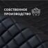 Кожа пвх ромб на поролоне 5 мм, цвет черный, нитка черная, высота 1,45 м*20м Кожа пвх ромб на поролоне 5 мм, цвет черный, нитка черная, высота 1,45 м*20м