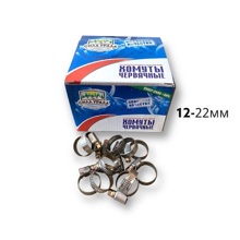 Хомут 12-22мм червячный W2, 9мм нержавейка (упаковка 100шт) AV2