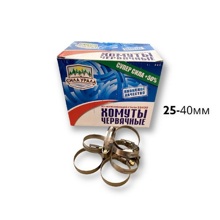 Хомут 25-40мм червячный W2, 9мм нержавейка (упаковка 100шт) AV2