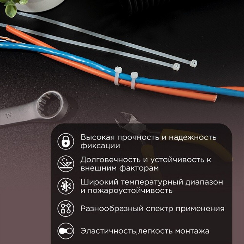 Хомут стяжка нейлон набор 200шт (100мм, 150мм, 200 мм) Хомут стяжка нейлон набор 200шт (100мм, 150мм, 200 мм)