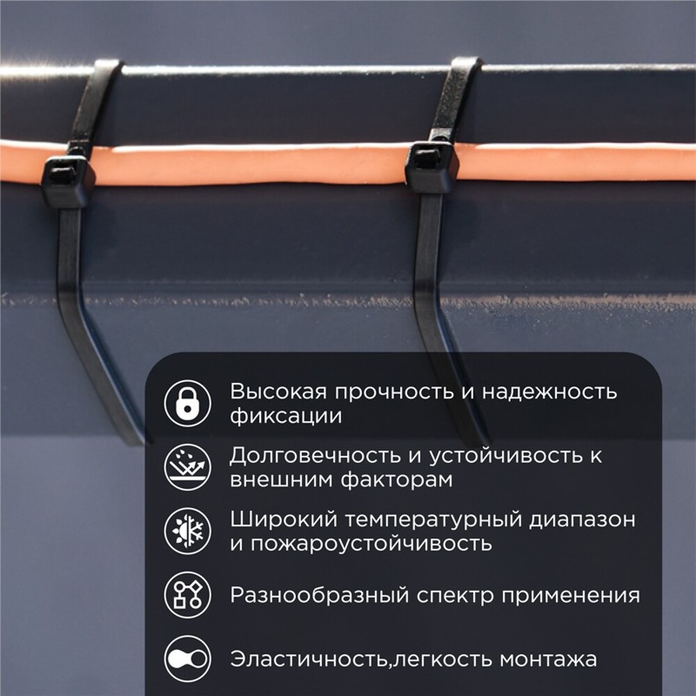 Хомут стяжка нейлон 3,6*300 мм, цвет черный (100 шт в упак) Хомут стяжка нейлон 3,6*300 мм, цвет черный (100 шт в упак)