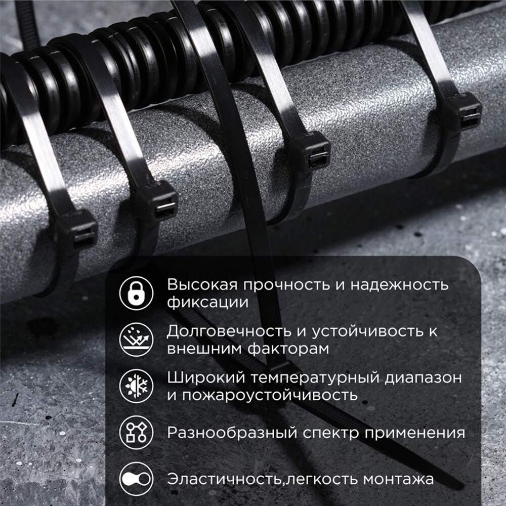 Хомут стяжка нейлон 4,8*400 мм, цвет черный (100 шт в упак) Хомут стяжка нейлон 4,8*400 мм, цвет черный (100 шт в упак)