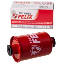 Фильтр топливный ваз инжектор гайка металл 06Т