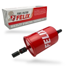 Фильтр топливный очистки штуцер, инжектор под защелку металл 07Т