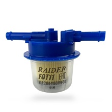 Фильтр топливный бензин с отстойником