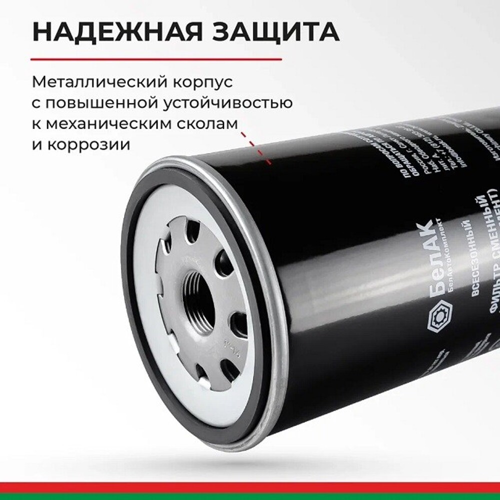 Фильтр топливный грубой очистки (фгот) pl 420 н/о в сб. Евро-2 Фильтр топливный грубой очистки (фгот) pl 420 н/о в сб. Евро-2
