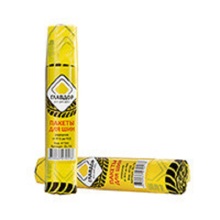 Пакеты для сезонного хранения колес, на 4 шт.