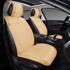 Накидки на передние сиденья FRONT BLISS 2, цвет бежевый, строчка бежевая, кант бежевый Накидки на передние сиденья FRONT BLISS 2, цвет бежевый, строчка бежевая, кант бежевый