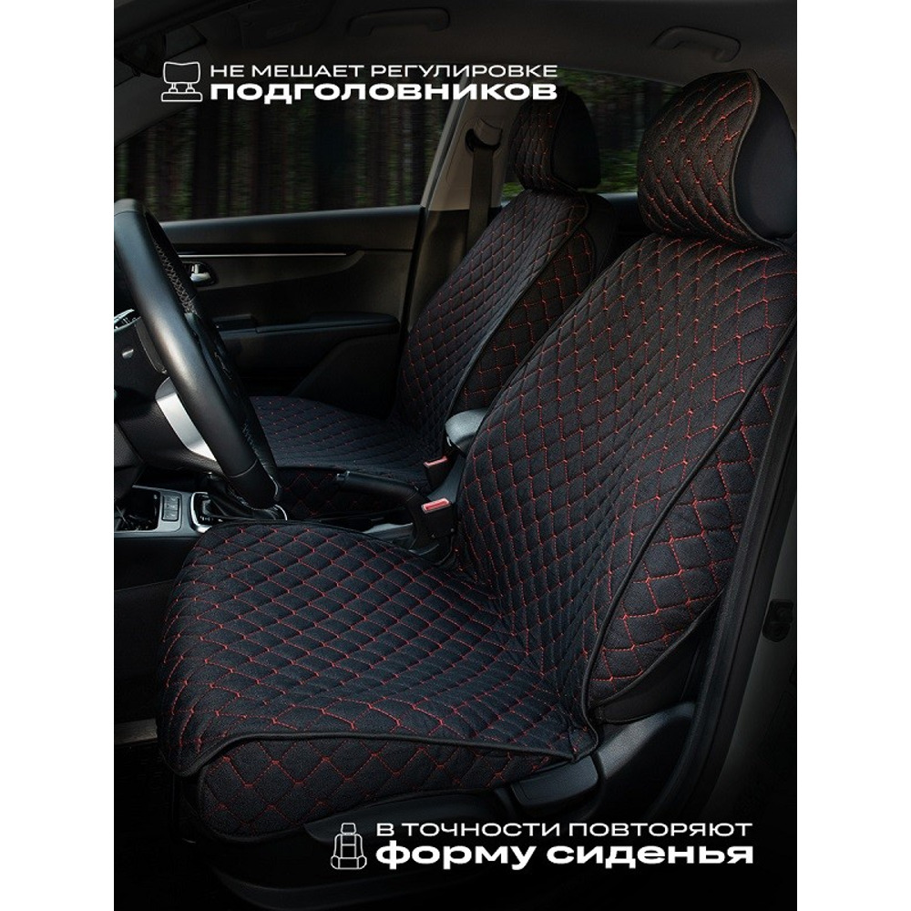 Комплект накидок на весь салон LIGHT PLUS, материал лен, закрытые бока, цвет черный, строчка красная, кант черный Комплект накидок на весь салон LIGHT PLUS, материал лен, закрытые бока, цвет черный, строчка красная, кант черный