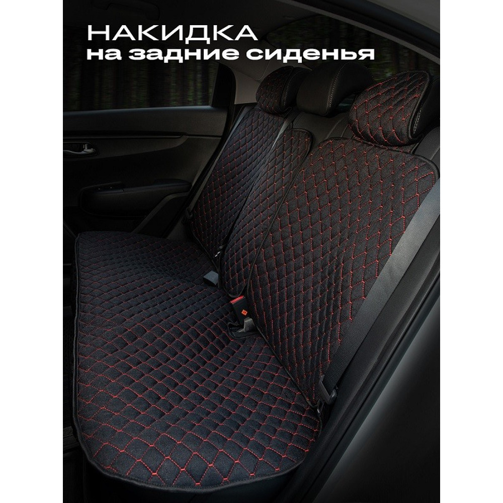 Комплект накидок на весь салон LIGHT PLUS, материал лен, закрытые бока, цвет черный, строчка красная, кант черный Комплект накидок на весь салон LIGHT PLUS, материал лен, закрытые бока, цвет черный, строчка красная, кант черный