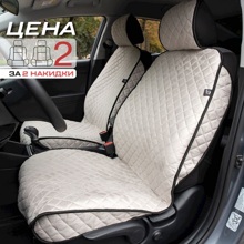 Комплект накидок на передние сиденья ALKANTARA 2 FRONT, материал алькантара, закрытые бока, цвет серый, строчка белая, кант черный