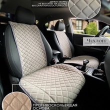 Комплект накидок на передние сиденья MIDDLE 2 FRONT, узкая спинка, материал велюр, цвет серый, строчка белая, кант черный