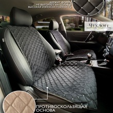 Комплект накидок на передние сиденья MIDDLE 2 FRONT, материал велюр, цвет черный, строчка белая, кант черный