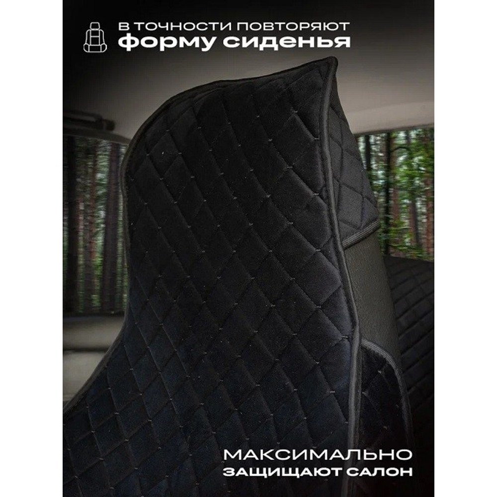 Комплект модельных накидок на передние сиденья для ваз 2107 front, материал велюр, закрытые бока, цвет черный, строчка черная, кант черный Комплект модельных накидок на передние сиденья для ваз 2107 front, материал велюр, закрытые бока, цвет черный, строчка черная, кант черный