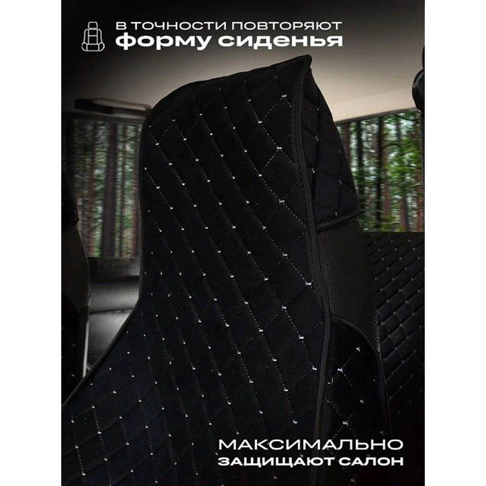 Комплект модельных накидок на передние сиденья для ваз 2107 front, материал велюр, закрытые бока, цвет черный, строчка белая, кант черный Комплект модельных накидок на передние сиденья для ваз 2107 front, материал велюр, закрытые бока, цвет черный, строчка белая, кант черный